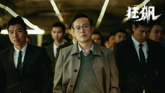 桥矿影视工业悬疑剧第九个矿灯剧照